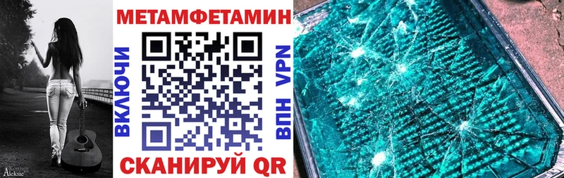 Купить закладки  Болохово  Amphetamine VHQ 
