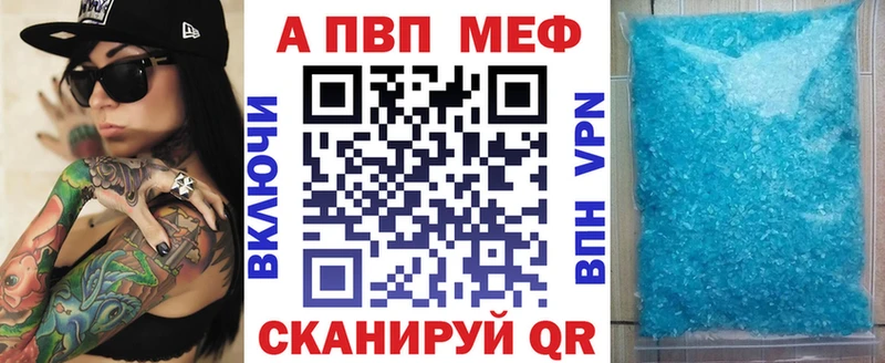 Alfa_PVP СК КРИС  Купить где  Болохово 