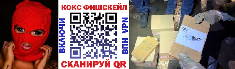 Купить закладки  Болохово  Кокаин Колумбийский 