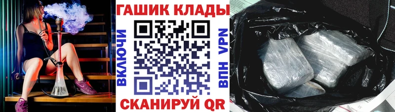 Купить закладки  Болохово  ГАШИШ убойный 