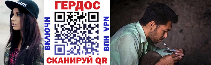 Купить закладки  Болохово  ГЕРОИН VHQ 