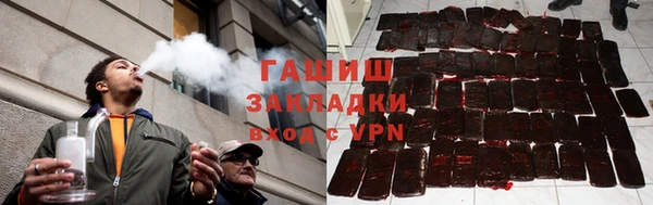 синтетический гашиш Елизово