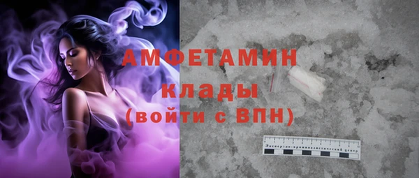 синтетический гашиш Елизово