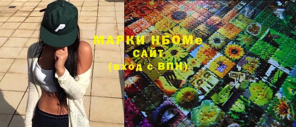меф Елабуга
