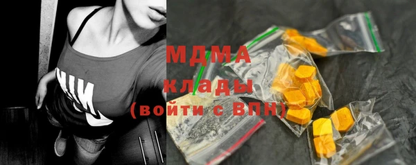 меф Елабуга