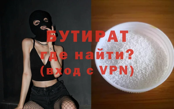 синтетический гашиш Елизово