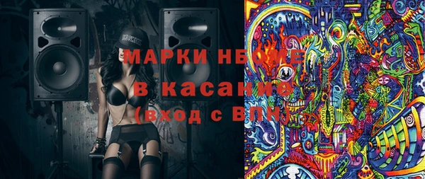 синтетический гашиш Елизово