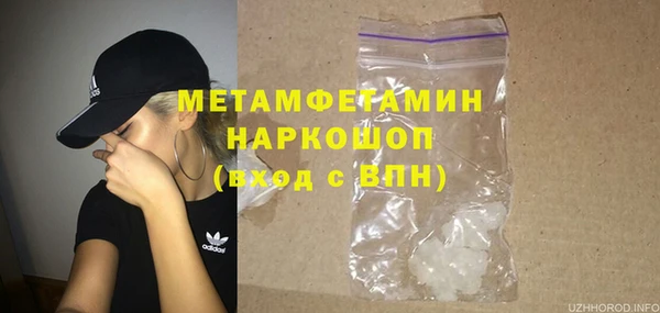 ALPHA-PVP Ельня