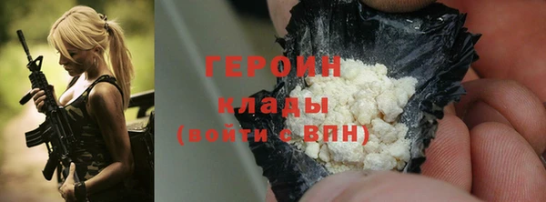 синтетический гашиш Елизово