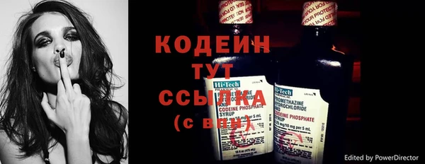 синтетический гашиш Елизово