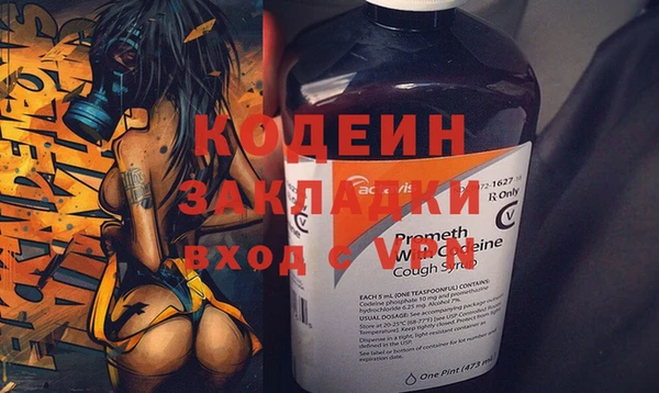 ALPHA-PVP Ельня