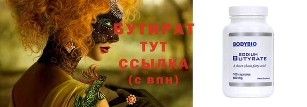 меф Елабуга