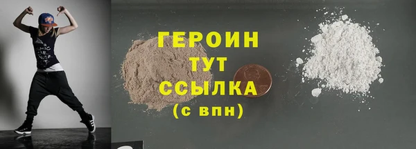 синтетический гашиш Елизово
