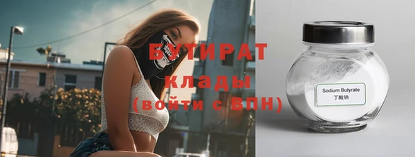 ALPHA-PVP Ельня