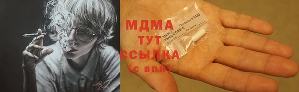 меф Елабуга