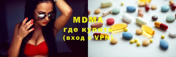 ALPHA-PVP Ельня