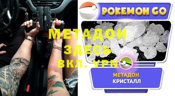синтетический гашиш Елизово