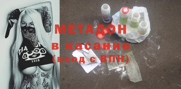 ALPHA-PVP Ельня