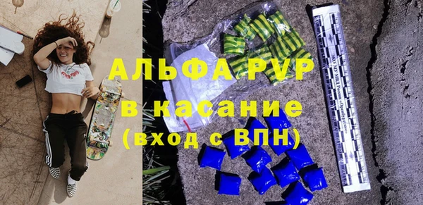 синтетический гашиш Елизово