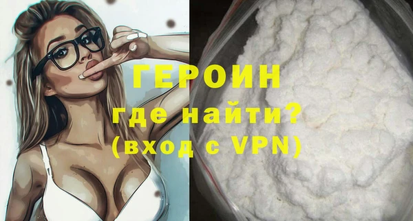 синтетический гашиш Елизово