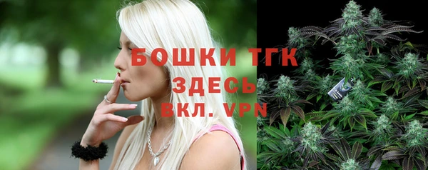 синтетический гашиш Елизово
