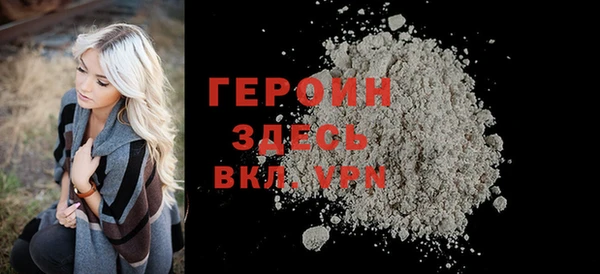 ALPHA-PVP Ельня