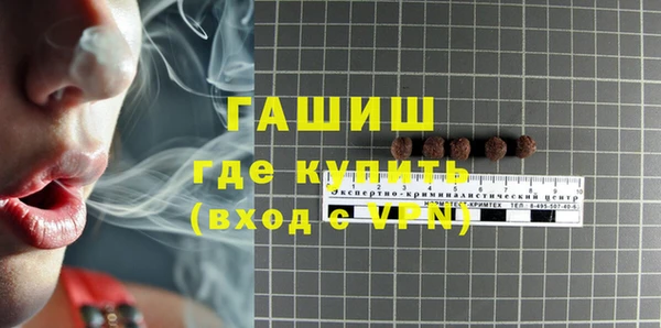 синтетический гашиш Елизово