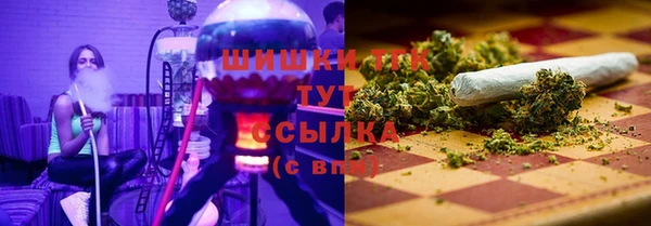 синтетический гашиш Елизово