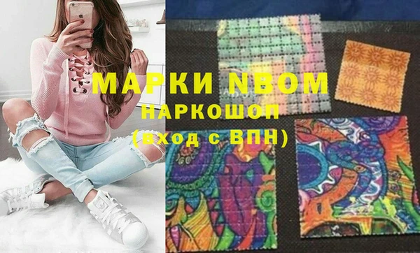 меф Елабуга