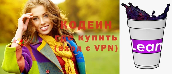 ALPHA-PVP Ельня
