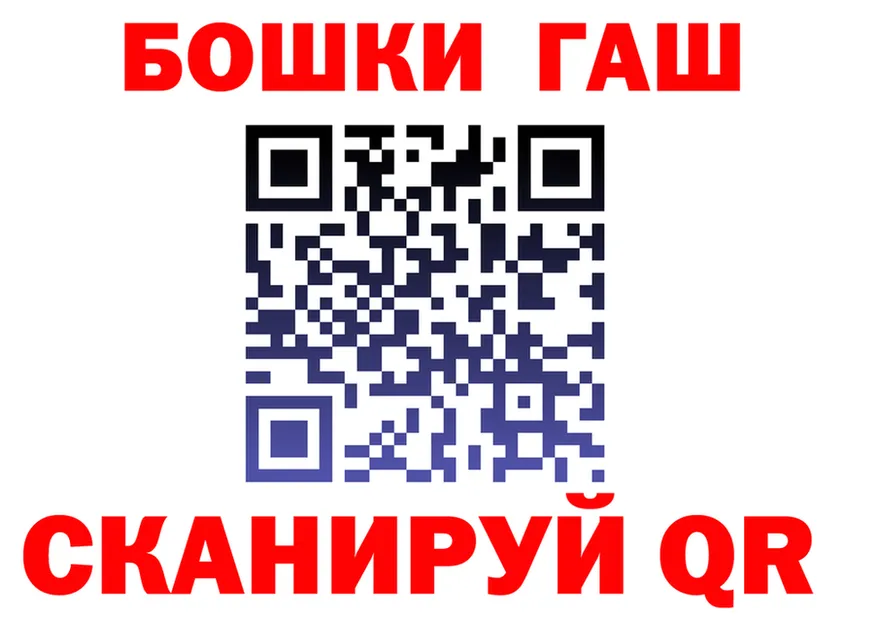 МЯУ-МЯУ 4 MMC tor площадка hydra Болохово