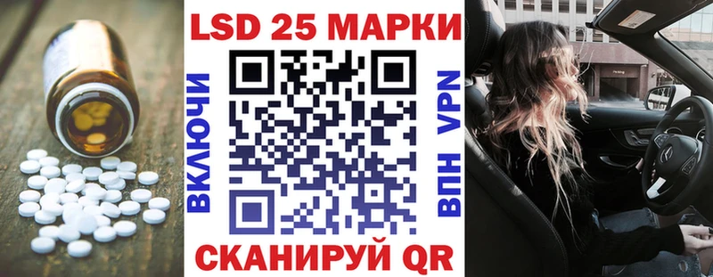 Купить закладки Болохово ЛСД экстази кислота