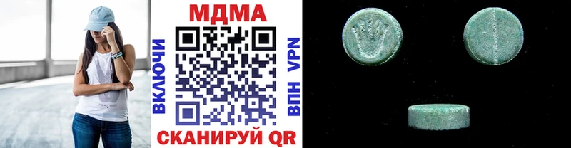 MDMA crystal  Купить закладки  Болохово 