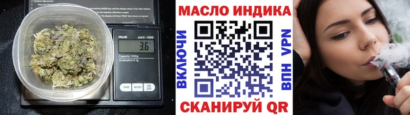 Дистиллят ТГК THC oil  Купить где  Болохово 